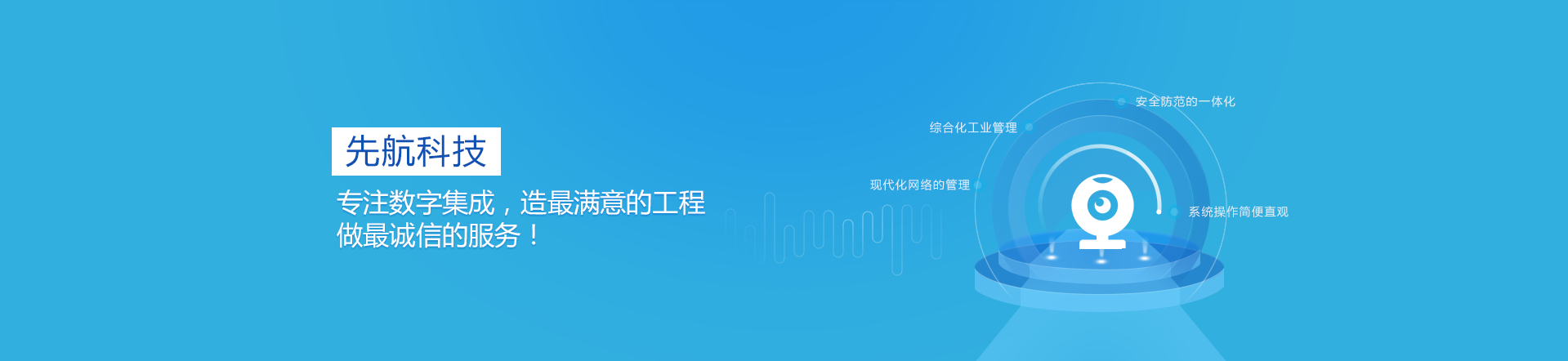 郑州市秦德科技有限公司